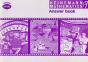 Heinemann Maths P7 Answer Book - Preview