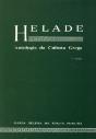 Helade - Preview