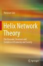 Helix Network Theory - Preview