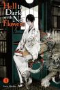 Hell Is Dark With No Flowers, Vol. 1 (Light Novel) - Preview