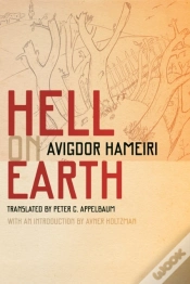 Capa do artigo Hell On Earth