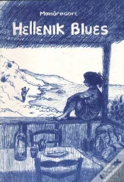 Capa do artigo Hellenik Blues