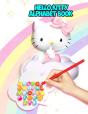 Hello Kitty Alphabet Book - Preview