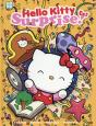 Hello Kitty T.3 - Preview