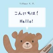 Hello Konnichiwa
