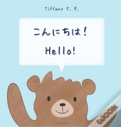 Hello Konnichiwa