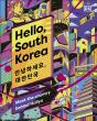 Hello, South Korea - Preview