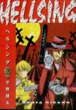 Hellsing Volume 2 (Second Edition)