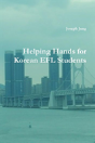 Helping Hands For Korean Efl Students - Preview
