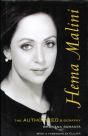 Hema Malini: The Authorized Biography - Preview