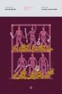 Henry Iv, Part 2 - Preview