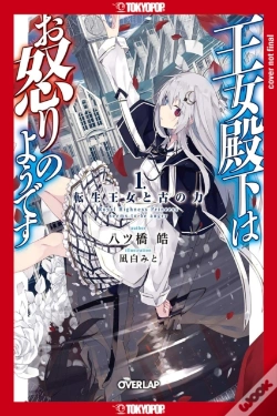 Capa do artigo Her Royal Highness Seems To Be Angry, Volume 1 (Light Novel)