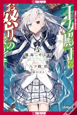 Capa do artigo Her Royal Highness Seems To Be Angry, Volume 5 (Light Novel)