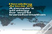 Heralding Article 25