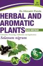 Herbal And Aromatic Plants - 28. Solanum Nigrum (Black Nightshade) - Preview