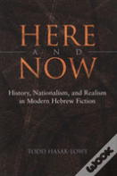 Here And Now