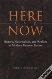 Here And Now