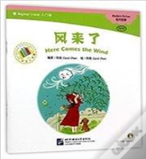 Here Comes The Wind- The Chinese Library Series