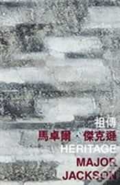 Capa do artigo Heritage