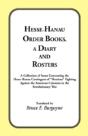 Hesse-Hanau Order Books, A Diary And Ros - Preview