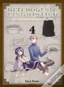 Heterogenia Linguistico, Vol. 4