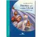 Heureux Qui Comme Ulysse Ou, Le Premier Voyage... - Preview