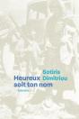 Heureux Soit Ton Nom - Preview