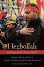 Hezbollah - Preview