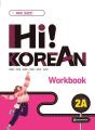 Hi! Korean 2a (Workbook) - Edition Bilingue - Preview