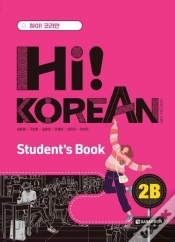 Capa do artigo Hi! Korean 2b (Textbook) - Edition Bilingue