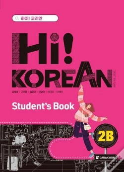Capa do artigo Hi! Korean 2b (Textbook) - Edition Bilingue