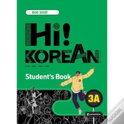 Capa do artigo Hi! Korean 3a (Textbook) - Edition Bilingue