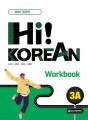 Hi! Korean 3a (Workbook) - Edition Bilingue - Preview