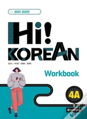 Capa do artigo Hi! Korean 4a (Workbook) - Edition Bilingue