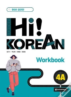 Capa do artigo Hi! Korean 4a (Workbook) - Edition Bilingue