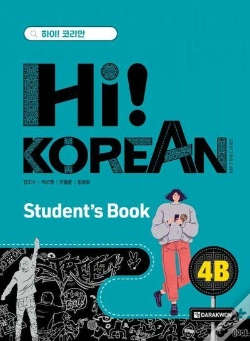 Capa do artigo Hi! Korean 4b (Textbook) - Edition Bilingue