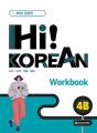 Hi! Korean 4b (Workbook) - Edition Bilingue - Preview