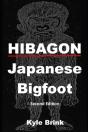 Hibagon - Preview