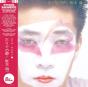 Hidari Ude No Yume - Vinil - Preview