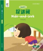 Hide-And-Seek