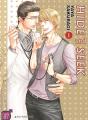 Hide And Sick T01 - Preview