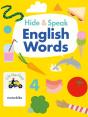Hide & Speak English Words - Preview