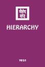 Hierarchy - Preview