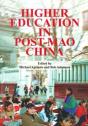Higher Education In Post-Mao China - Preview
