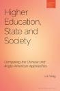 Higher Education, State And Society - Preview