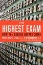 Highest Exam - Preview