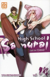 Hight School Samourai T.14