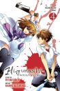 Higurashi When They Cry: Atonement Arc, Vol 4 - Preview