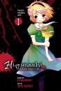 Higurashi When They Cry: Curse Killing Arc: Vol 1 - Preview
