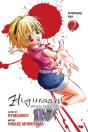 Higurashi When They Cry: Massacre Arc, Vol. 2 - Preview